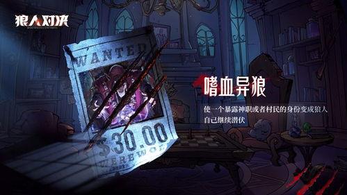 谁是狼人最新爆料,最新爆料揭秘神秘角色身份之谜 第1张 谁是狼人最新爆料,最新爆料揭秘神秘角色身份之谜 第1张