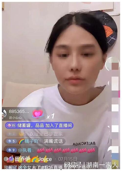 樊小慧爆料前夫视频,视频曝光惊人内幕  第2张