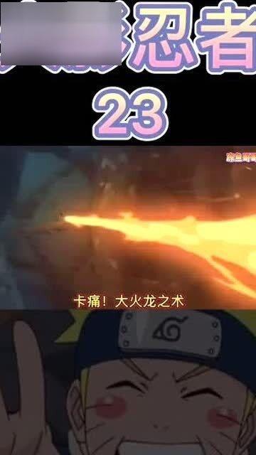 忍者解说爆料视频,揭秘视频深度解析