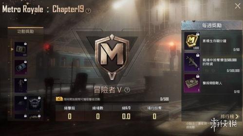 逃生地铁更新爆料视频下载,揭秘地铁紧急疏散全攻略 第3张 逃生地铁更新爆料视频下载,揭秘地铁紧急疏散全攻略 第3张