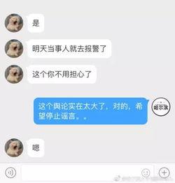 辽宁男孩爆料视频最新网站,揭秘事件背后真相 第3张 辽宁男孩爆料视频最新网站,揭秘事件背后真相 第3张