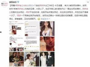 直播网红甜菜的爆料视频,网红幕后故事大曝光 第3张 直播网红甜菜的爆料视频,网红幕后故事大曝光 第3张