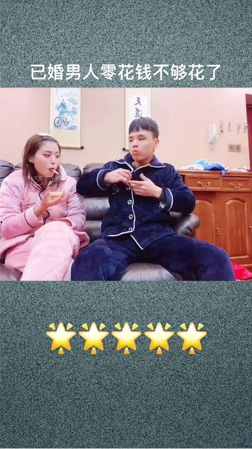 幽默爆料视频大全集,笑点满满，欢乐无限  第3张