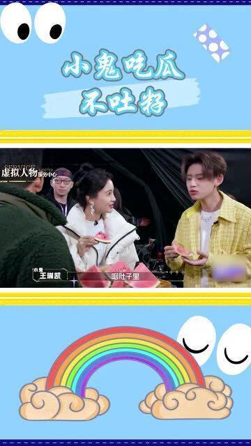 小鬼爆料吃瓜视频下载,下载背后的故事  第2张